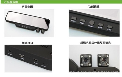 后视镜行车记录仪 X888 双镜头夜视功能，行车安全新保障