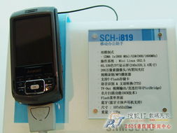 通讯展现场直击 三星创新产品引领2.1通讯设备新浪潮